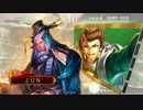 大徳好きの三国志大戦 その18 vs蜀５枚デッキ