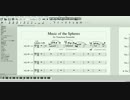 Music of the Spheres　トロンボーン5重奏　ｔ=0~THE LONELY PLANET