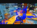【実況】splatoonを超超楽しむ。 part12 バレルスピナー