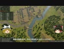 【Banished】 魔王の開墾誌 【ゆっくり実況】 その10