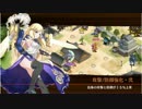 [城プロ:RE] 名城番付 伊達政宗の段(難) 全蔵無傷,平均Lv62 速度増加計略あり