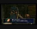 だらだらしゃべりながらファイアーエムブレム暁の女神実況プレイPart31-1