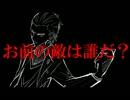 【被虐のノエル】私のすべてを賭けた復讐の記録 Part17