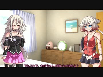 【毎月1日はONEちゃんの日】姉さんが喋れるようになったとか【2017/2】