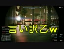 【GTA5】ハック垢のホラ吹き小学生を調教するw