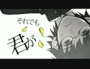 サリシノハラ　歌ってみた【ツキさん】