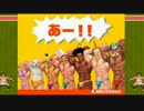 レッツ筋肉！マッスル行進曲を実況プレイ