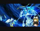 ゆっくり実況】EP4からはじめるPSO2【EX15/月駆ける幻創の母】
