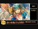元A2が時刻盤チャレンジ！ Part7　【銀筆　CR４　アリス】