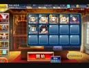 千年戦争アイギス 制約：弓騎兵、天馬・竜騎士禁止 ☆3 【覚醒王子】