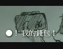 【UTAU/高中經典文化教材】極樂跳江【極楽浄土/GARNiDELiA】