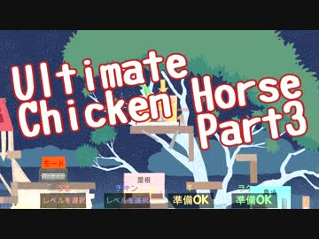 【4人実況】大乱戦！バトル式マリオメーカー！？【UCH】Part3