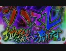【パチンコ】 CR地獄少女弐FPL 【弐目連】