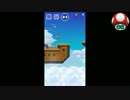 スーパーマリオラン実況は１日１分まで！ 48