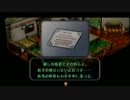 涙もろいヤツが空の軌跡SC実況プレイ　part84
