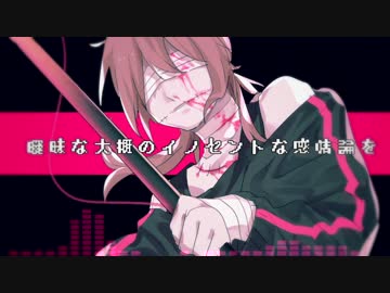 裏表ラバーズ 捨て犬a Feat 熱テキ Vocaloid Database