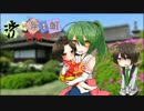 【オリジナル】洗い屋本舗営業中！【ボイスドラマ】
