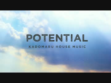 【NNIオリジナル】Potential【ハウス】