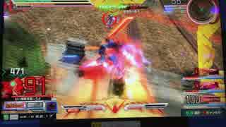 【EXVSMBON】Re:ヨコから始める格闘生活（1回目）