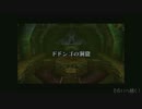 【実況動画】ゼルダの伝説 時のオカリナ Part10【2人実況】