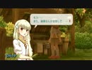 【実況】ギャルゲーだけど農業します。Part8【RFF】