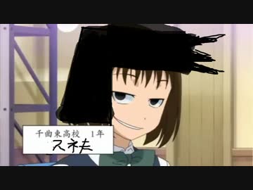 ギッヒスター2