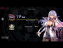 【Shadowverse】ランクマッチを超越するpart100【MP8800〜】