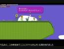 snowの【おばけの行進曲 10ｔｈ】番外編　ゆっくり実況