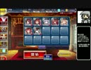 【ゆっくり】アイギス姉妹には頼らない-制約：弓騎兵、天馬・竜騎士禁止