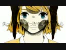 「ドーナツホール」歌ってみた　ｂｙ木いちご