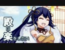 【城プロ:RE】名城番付冬の陣-伊達政宗の段-(普通)周回【気0/★4以下】