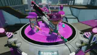 52ガロン スプラトゥーン