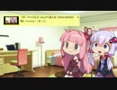 【ダークソウル3】のんびり侵入記【VOICEROID】　5