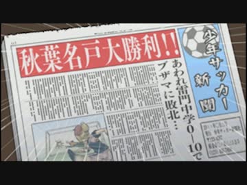 イキスギイレブン1.mp15