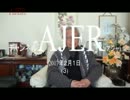 『受験期だからこそ、日本の教育これで①』久保田信之　AJER2017.2.1(3)