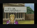 【実況】ファイアーエムブレム 烈火の剣　ヘクハーでたわむれる part18