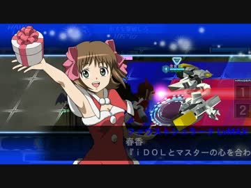 インベルVSハルカイザー