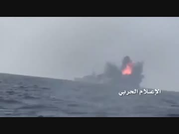 サウジアラビアのフリゲート艦が攻撃を受け２人死亡