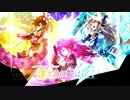 【タガタメ】FgG 3タイトルコラボ「誰ガ為に姫は無く」1話～５話