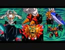 ホモと聴くファイナル・フュージョン