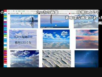 【ch】うんこちゃん『as』4/4【2017/01/30】