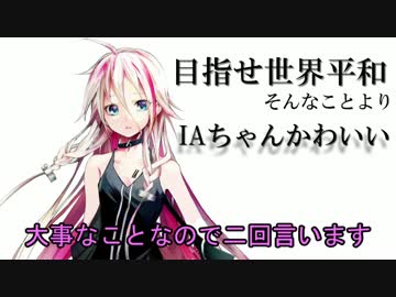 【VOICEROID実況】ずん子勝ち組計画part7【三国志IX】