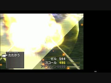 【FF8】 ステータスカンストを目指す　#5 【ゆっくり実況】