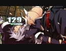 【MUGEN】 永久vs part9【ﾀｰｹﾞｯﾄ式ﾜﾝﾁｬﾝ】