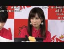 うんこちゃん『イベルトpresents!ナマイベルト!第18回生放送!』1/6