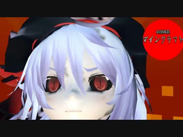 【ゆっくり実況】幻想鉱芸マインクラフトPART31