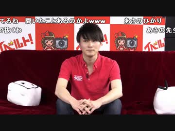 うんこちゃん『イベルトpresents!ナマイベルト!第18回生放送!』5/6