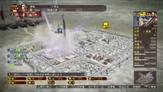 【三国志13】 張超で天下統一を目指す（同盟停戦禁止）【プレイ動画】 #18