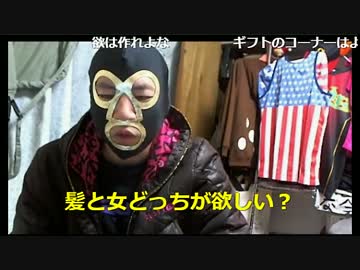 20170131　暗黒放送　記憶が悪すぎるから2月から日記をつける放送　②