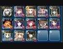 制約：弓騎兵、天馬・竜騎士禁止　☆３　銀以下＋皇帝＋ケイティ